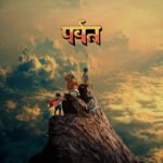 Огляд альбому Gorillaz “The Mountain” (2026): Нова духовна подорож